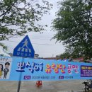 가조 공설시장 이미지