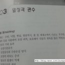 관수조경 이미지