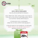 피티스테이션 은평구청점 이미지