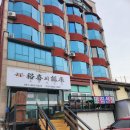 동교2길-4 이미지