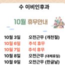 햇살이비인후과의원 이미지