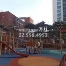 대치팰리스 어린이집