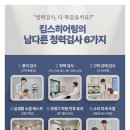 서울난청센타 | 분당보청기, 60대 전음성난청 어머님 후기