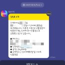 이마트사거리~이마트 | 미아사거리 이마트 알림톡 상품권샵 신세계 종이 상품권 교환 후기