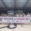 제 3회 BDR NEWBIE 리그 결승전 경기결과&시상식(240707) 이미지