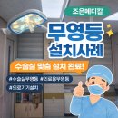 조은메디칼 이미지