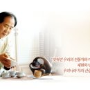 녹차나라 네이버블로그