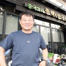 신용협동조합 앞 이미지
