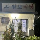 칠보여관 이미지