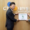 씨제이 태양광발전소 이미지