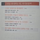 그릿 이미지