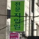지에스25불광행복 이미지