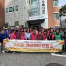 수리동 행정복지센터 이미지