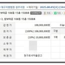 삼보106동 이미지