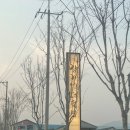 장가네더덕밥 | [춘천] 분위기 있는 한정식 장가네더덕밥 수라상 내돈내산 후기 (feat. 춘천 한정식)