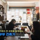 가온건축사사무소 이미지