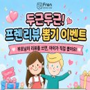 심스 | [대전 송촌동 영어학원] 6학년 막내딸이 스스로 공부하게 만든 '심스영어학원' 리얼 솔직 후기!