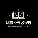 정의여자고등학교 이미지
