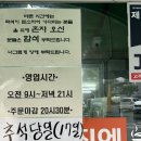청주한식뷔페 이미지