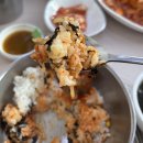 금문 | [경북 울진 맛집] 금문 본점 대구뽈찜·아구찜 맛집 솔직후기 (내돈내산)