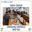 새터경로당 이미지