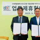 농업회사법인 곤충킹주식회사
