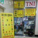 퍼스트컴퓨터 이미지