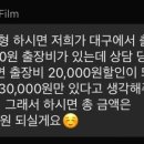 르모먼트필름 이미지