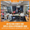 은하수지역아동센터 이미지