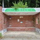 소전보건진료소 이미지