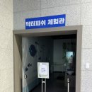 고성군상하수도사업소 (1층) 네이버블로그