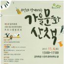 선부1동주민센터 앞 이미지