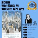 순천조례종합사회복지관 | 순천시, 친환경 블루베리 기부- 지역 내 사회복지시설 대상 친환경 시범 재배 /순천신대도서관, 전남...