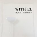 위델음악학원 네이버블로그