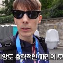 파비앙 이미지
