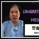 양주항외과의원 이미지
