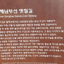 블루라인 이미지