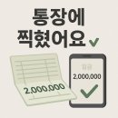 2025 사랑온 난방비 후기 모음: 실제 신청자들이 말하는 당첨 팁