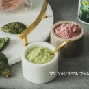 청옥산분말 이미지