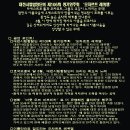 합창단 제106회 정기연주회 이미지