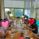 장수아로마테라피 이미지