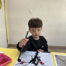 매화영재학원
