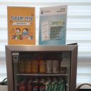 화서동 정형외과 닥터본재활의학과 목디스크 해결 방법은?