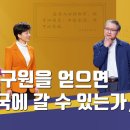영상천국 이미지