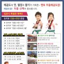 창원산새소리유치원 이미지