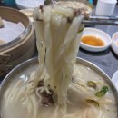 밀가마국시집 티스토리