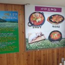 봉평우리막국수 이미지