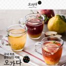 한국식 차 카페 (Korean Tea Cafe) 카페 오가다 이미지