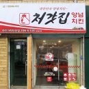 하단동1216 이미지