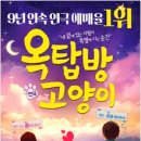 틴틴홀 Daum카페
